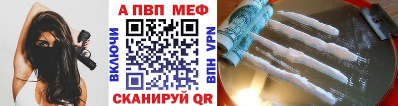 APVP VHQ Семилуки