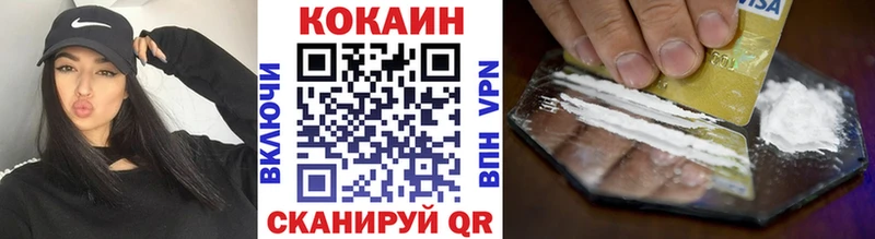 купить  цена  MEGA   Cocaine 97%  Семилуки 