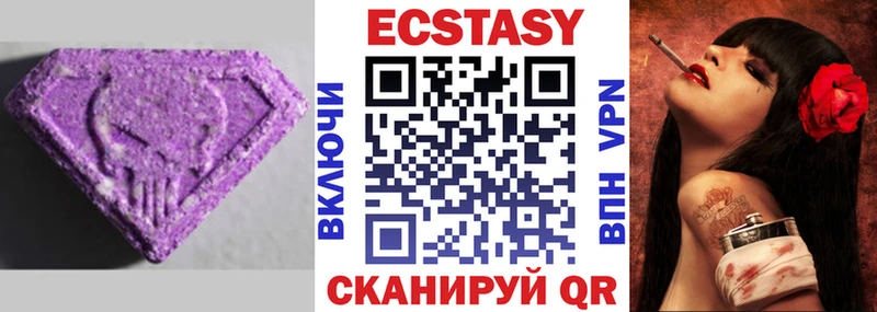 ЭКСТАЗИ круглые  нарко площадка наркотические препараты  Семилуки  продажа наркотиков 