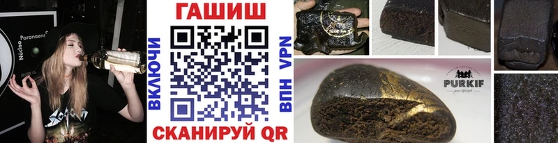 ГАШИШ гашик  купить наркоту  Семилуки 