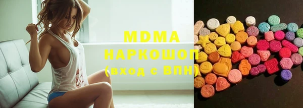 марки lsd Зеленокумск