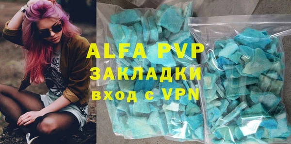 каннабис Инсар