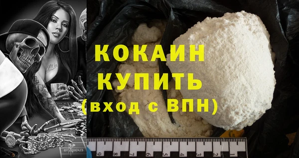 каннабис Зеленодольск