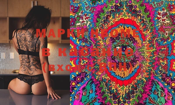 марки lsd Зеленокумск