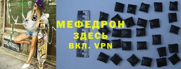 каннабис Зеленодольск
