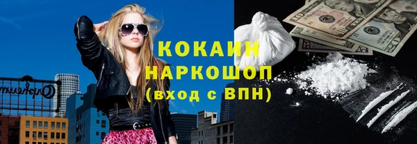 марки lsd Зеленокумск