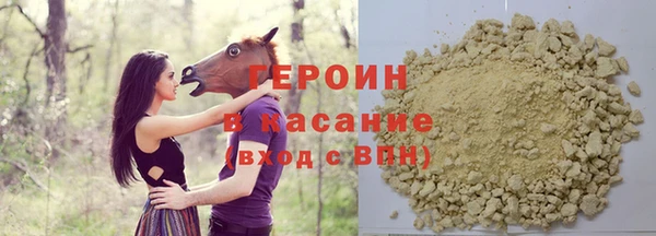 марки lsd Зеленокумск