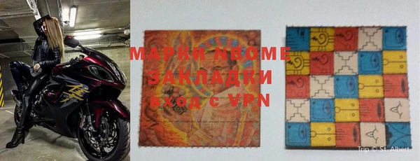 марки lsd Зеленокумск