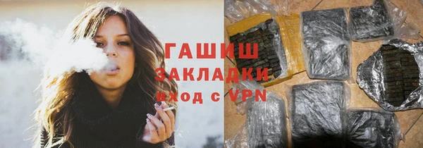 каннабис Зерноград
