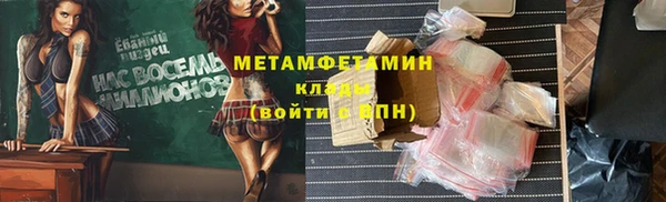 каннабис Зеленодольск
