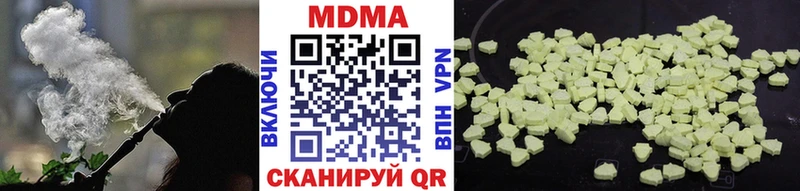 площадка как зайти  Семилуки  MDMA кристаллы  что такое наркотик 