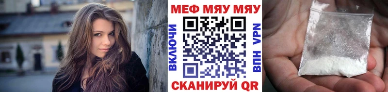 МЯУ-МЯУ мяу мяу OMG зеркало Семилуки