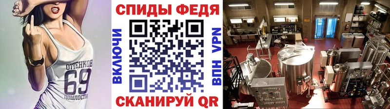 МЕТАМФЕТАМИН кристалл  купить  сайты  Семилуки 