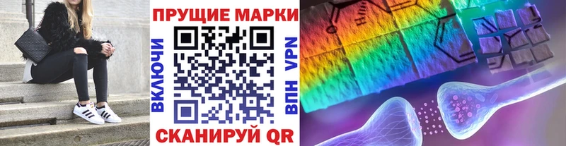 Наркотические марки 1500мкг  omg маркетплейс  Семилуки  цены наркотик 