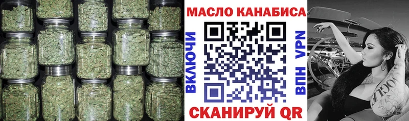 ТГК концентрат  дарнет шоп  Семилуки 
